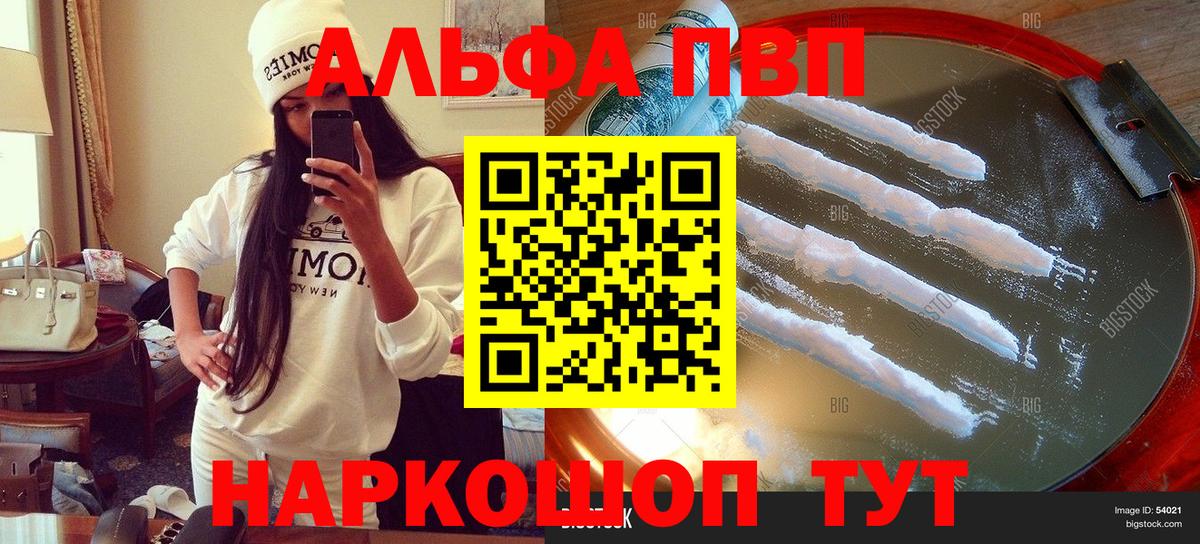 A-PVP СК КРИС  Вход с VPN  Губаха 