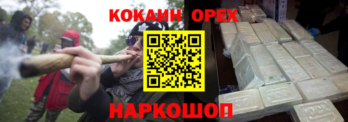 COCAIN 97% Губаха