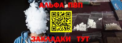 меф VHQ Гусев