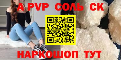 меф VHQ Гусев
