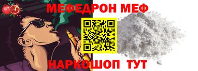 таблы Гусь-Хрустальный