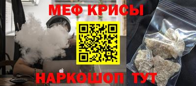 кристаллы Гусиноозёрск