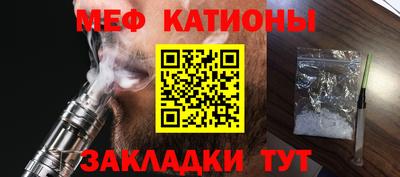 таблы Гусь-Хрустальный