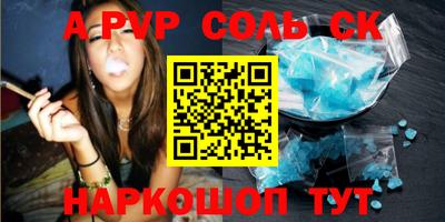 меф VHQ Гусев