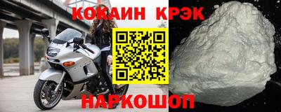 таблы Гусь-Хрустальный
