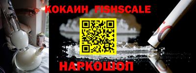 кристаллы Гусиноозёрск