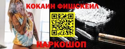 меф VHQ Гусев