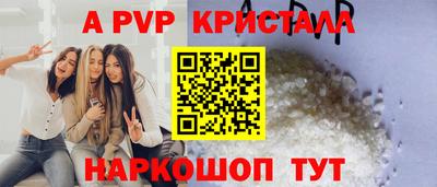 кристаллы Гусиноозёрск