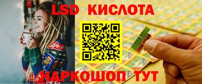 меф VHQ Гусев
