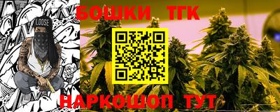 таблы Гусь-Хрустальный
