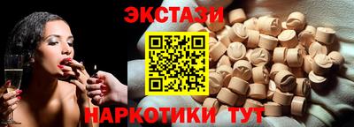 кристаллы Гусиноозёрск