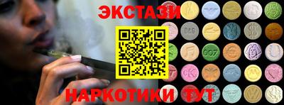 меф VHQ Гусев
