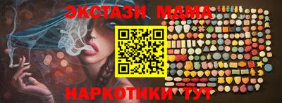 кристаллы Гусиноозёрск