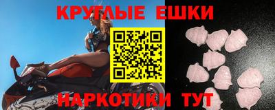 меф VHQ Гусев
