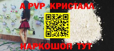 кристаллы Гусиноозёрск