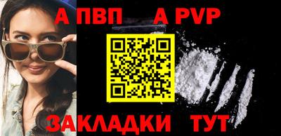 меф VHQ Гусев