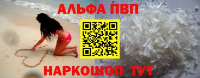 меф VHQ Гусев