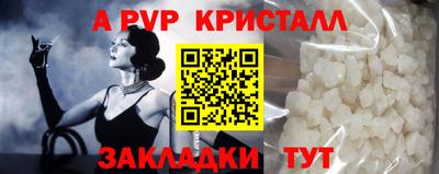 кристаллы Гусиноозёрск