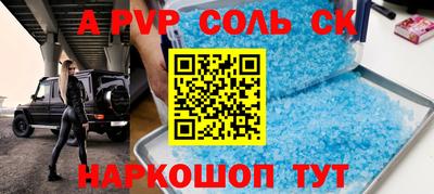 кристаллы Гусиноозёрск