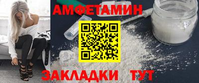 таблы Гусь-Хрустальный