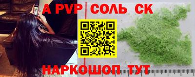кристаллы Гусиноозёрск