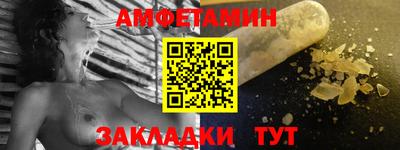 кристаллы Гусиноозёрск