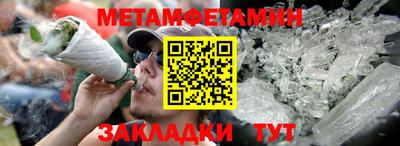 меф VHQ Гусев
