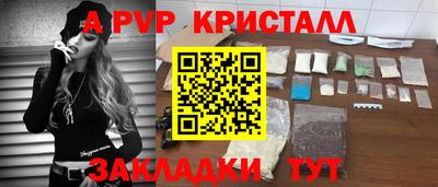 таблы Гусь-Хрустальный