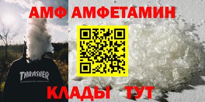 меф VHQ Гусев
