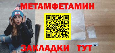 меф VHQ Гусев