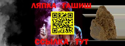 таблы Гусь-Хрустальный