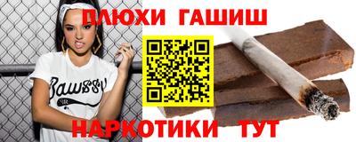 таблы Гусь-Хрустальный