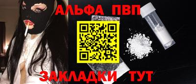 кристаллы Гусиноозёрск