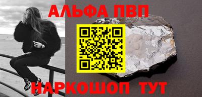 кристаллы Гусиноозёрск