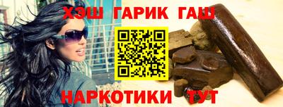 меф VHQ Гусев