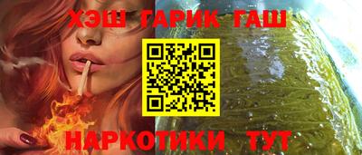кристаллы Гусиноозёрск