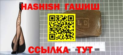 меф VHQ Гусев