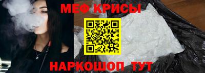 таблы Гусь-Хрустальный
