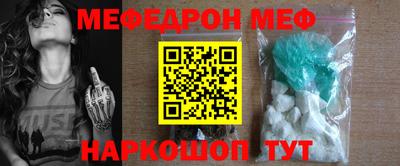 таблы Гусь-Хрустальный