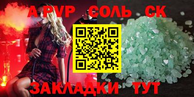меф VHQ Гусев
