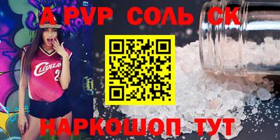таблы Гусь-Хрустальный