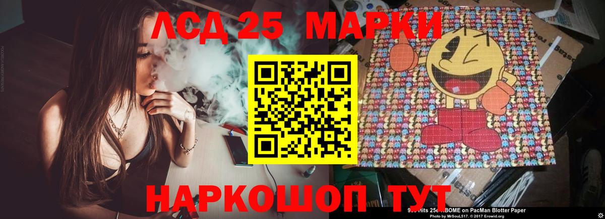 ЛСД экстази ecstasy  ЛСД экстази кислота  Вход с VPN  Губаха 