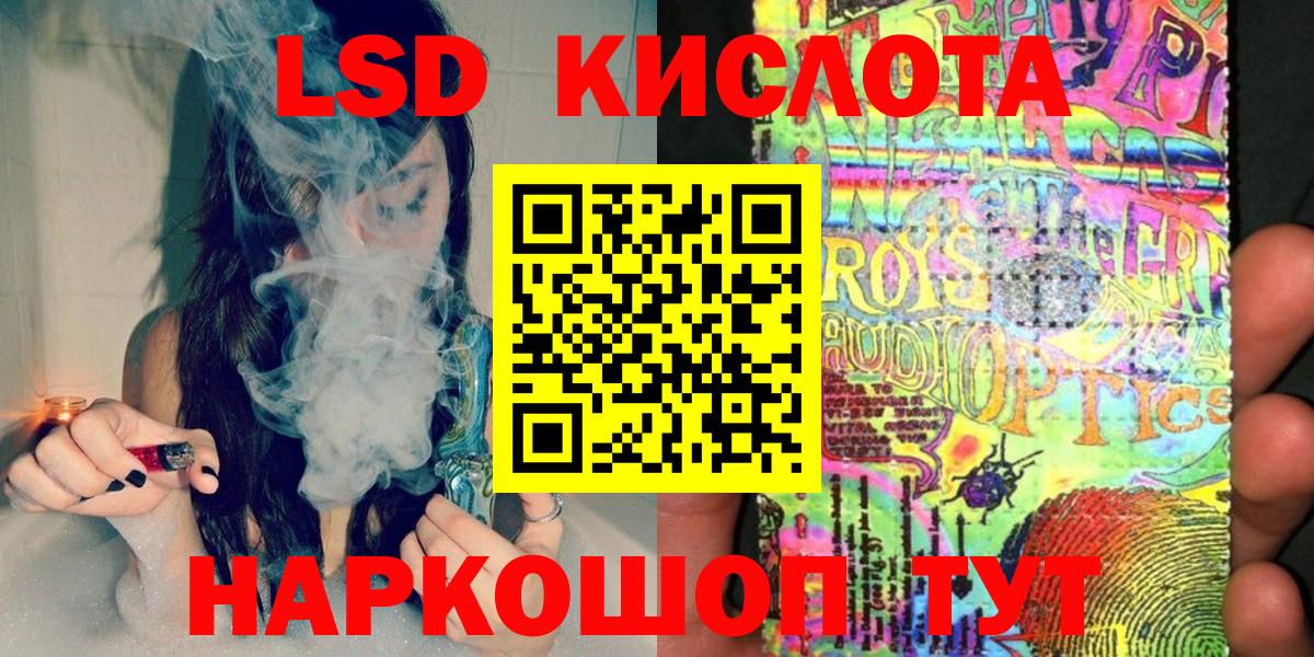 Губаха  Марки NBOMe 1,8мг  Марки NBOMe  Марки NBOMe 1,8мг  Вход с VPN 
