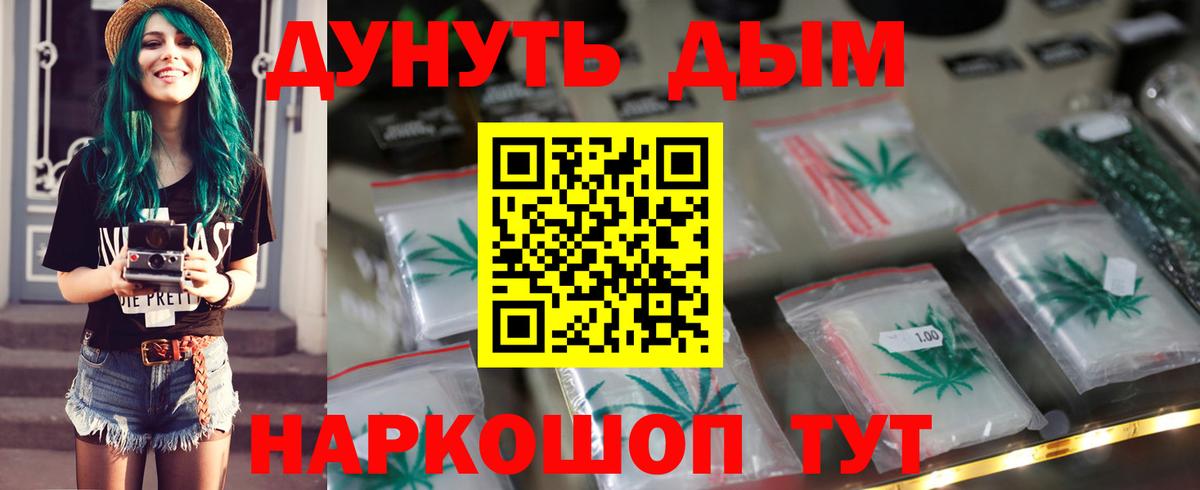 Канабис SATIVA & INDICA Губаха