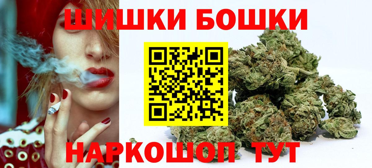 Канабис семена  Бошки марихуана ГИДРОПОН  Вход с VPN  Губаха  Бошки марихуана Ganja  Конопля тримм 